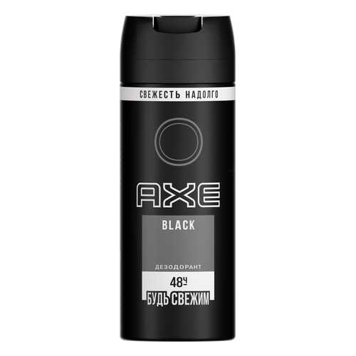 Антиперспирант AXE Блэк 150 мл в Парфюм-Лидер