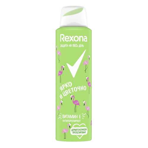 Антиперспирант Rexona аэрозоль Ярко и Цветочно 150 мл в Парфюм-Лидер