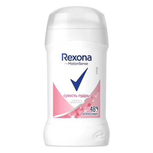 Антиперспирант Rexona Сухость пудры 40 мл в Парфюм-Лидер