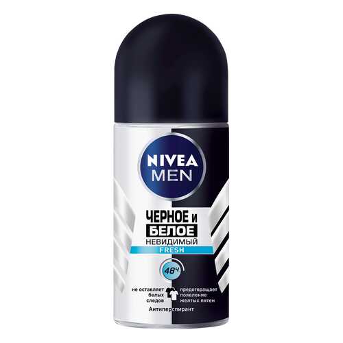 Дезодорант-антиперспирант Nivea Невидимый для черного и белого Fresh 50 мл в Парфюм-Лидер