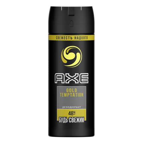 Дезодорант AXE GOLD TEMPTATION 150 мл в Парфюм-Лидер