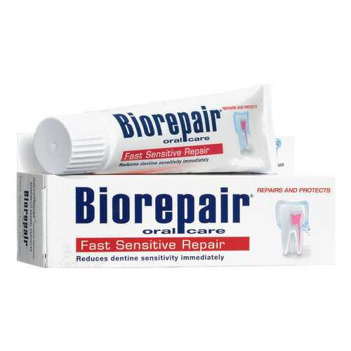 Зубная паста Biorepair Fast Sensitive Repair для чувствительных зубов, 75 мл в Парфюм-Лидер