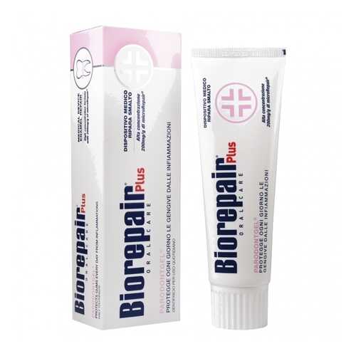 Зубная паста Biorepair Plus Paradongel для лечения парадантоза 75 мл в Парфюм-Лидер