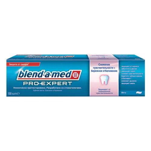 Зубная паста Blend-a-med ProExpert Снижение чувствительности Мята 100мл в Парфюм-Лидер