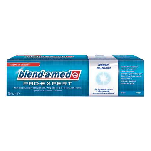 Зубная паста Blend-a-med ProExpert Все в одном Отбеливание 100мл в Парфюм-Лидер
