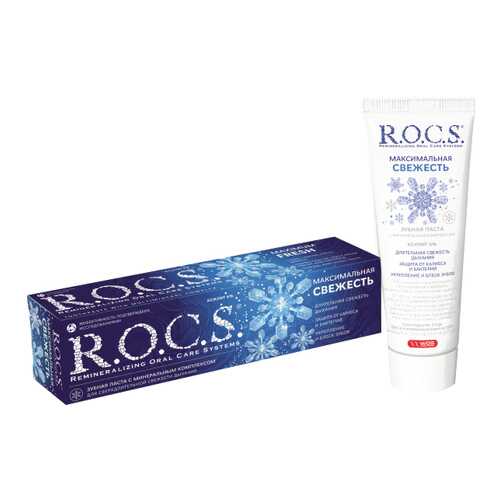 Зубная паста R.O.C.S. максимальная свежесть 94 г в Парфюм-Лидер