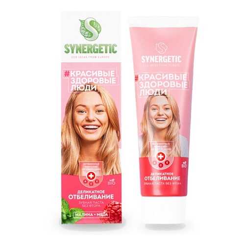 Зубная паста SYNERGETIC деликатное отбеливание 100 гр в Парфюм-Лидер
