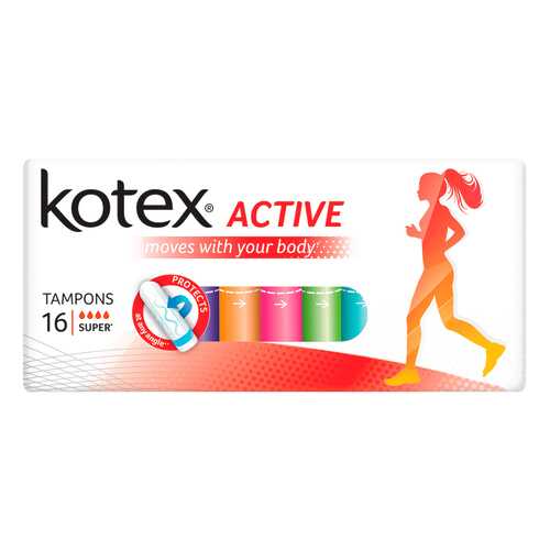 Тампоны Kotex Active Super 16 шт в Парфюм-Лидер