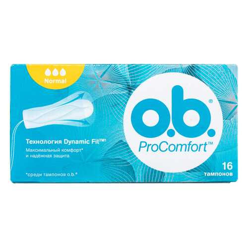 Тампоны o.b. ProComfort нормал 16шт в Парфюм-Лидер