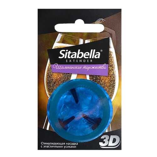 Презерватив-насадка Sitabella 3D Шампанское торжество в Парфюм-Лидер