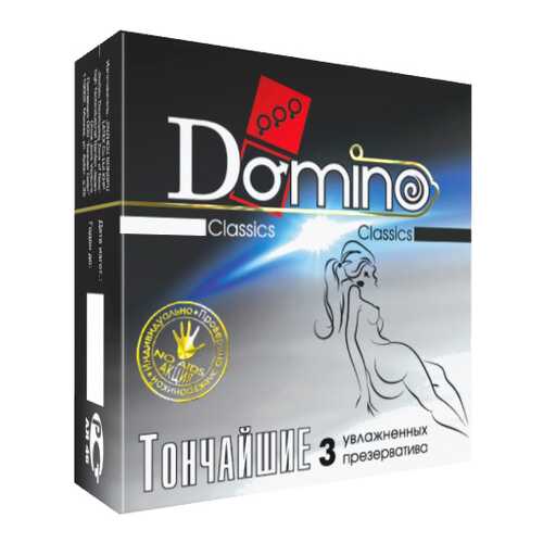 Презервативы Domino Тончайшие 3 шт. в Парфюм-Лидер