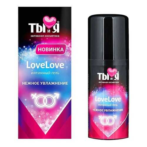 Увлажняющий интимный гель LoveLove 20 г в Парфюм-Лидер