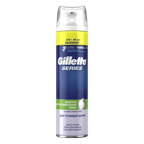 Пена для бритья Gillette Sensitive для чувствительной кожи 250мл+50мл в Парфюм-Лидер