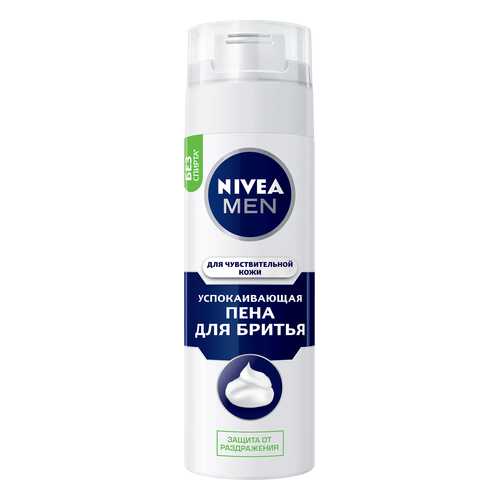 Пена для бритья NIVEA для чувствительной кожи 200мл в Парфюм-Лидер
