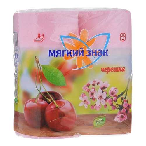 Туалетная бумага Мягкий Знак Deluxe Черешня 2-ух слойная 4 шт. в Парфюм-Лидер