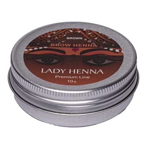 Краска для бровей Lady Henna, Premium Line, коричневая в Парфюм-Лидер