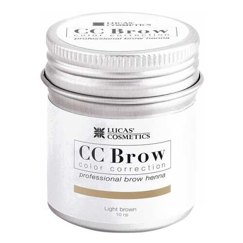 Краска для бровей LUCAS COSMETICS CC Brow Light Brown баночка 10 гр в Парфюм-Лидер
