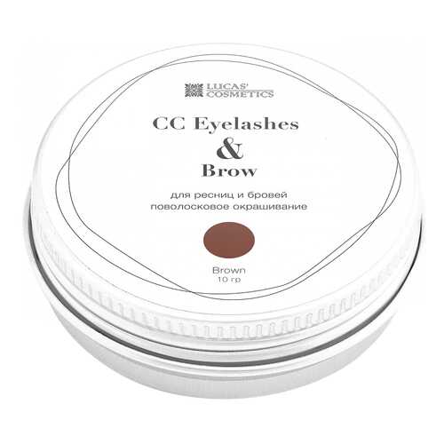 Краска для бровей LUCAS COSMETICS CC Eyelashes & Brow Brown баночка 10 гр в Парфюм-Лидер