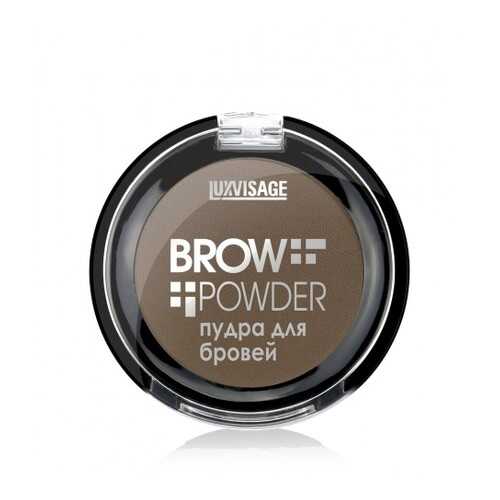 Пудра для бровей Luxvisage Brow Powder тон 3 Grey Brown в Парфюм-Лидер