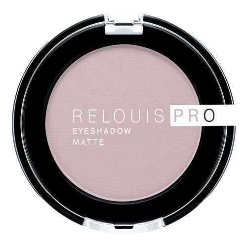 Тени для век Relouis Pro Matte тон 14 в Парфюм-Лидер