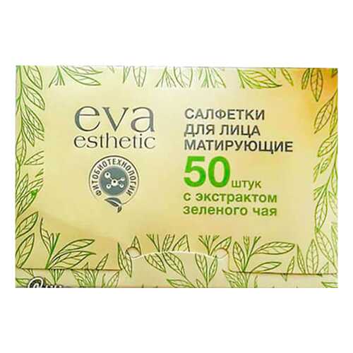 Матирующие салфетки Eva Esthetic с экстрактом зеленого чая 50шт в Парфюм-Лидер