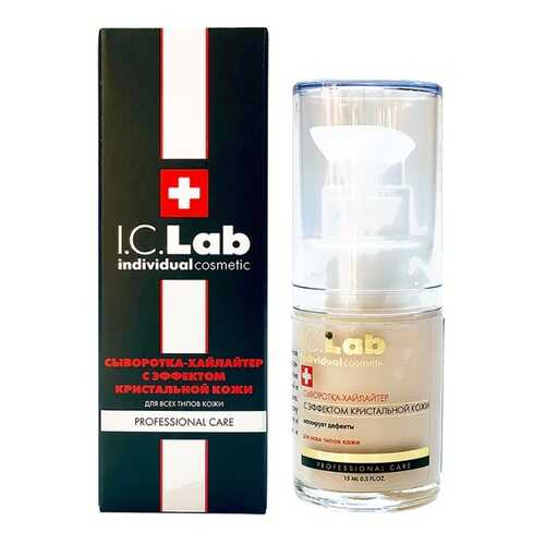 Сыворотка-хайлайтер с эффектом кристальной кожи I.C.Lab Individual cosmetic в Парфюм-Лидер