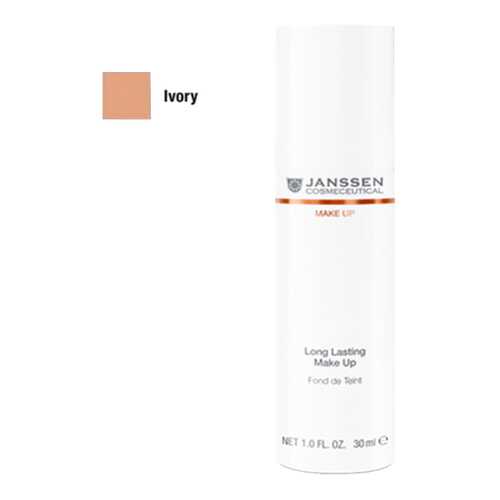 Тональный крем Janssen Cosmetics Secret Look!S Айвори J8700.00 в Парфюм-Лидер