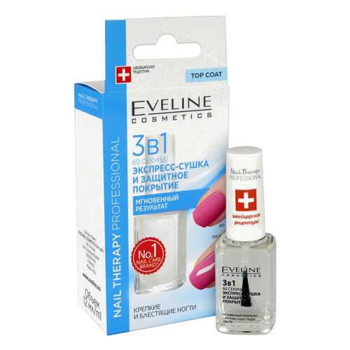 Сушка Eveline Nail Therapy Professional 60 секунд! 12 мл в Парфюм-Лидер