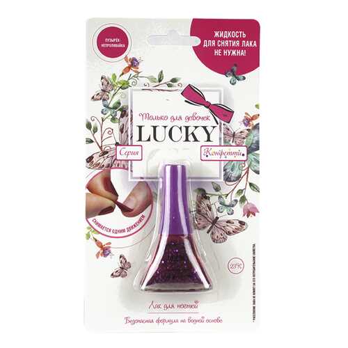 Лак для ногтей Lucky Конфетти 23К Темно-фиолетовый 5,5 мл в Парфюм-Лидер