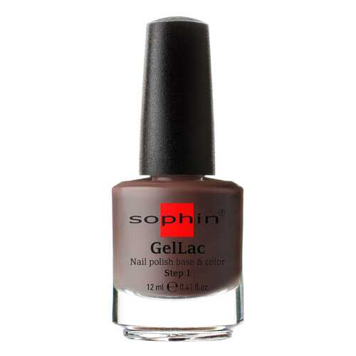 Лак для ногтей Sophin Base&Color тон 0661 Espresso 12 мл в Парфюм-Лидер