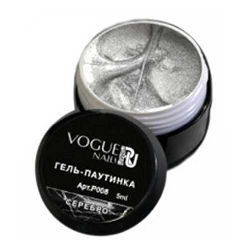 Vogue Nails Гель-краска «Паутинка» серебро в Парфюм-Лидер