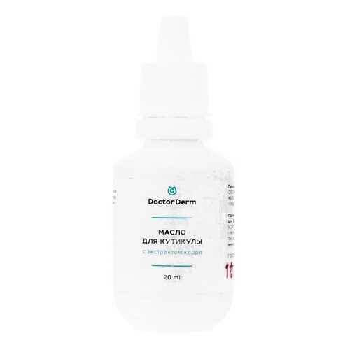 Масло для кутикулы Doctor Derm с экстрактом Кедра, 20 мл в Парфюм-Лидер
