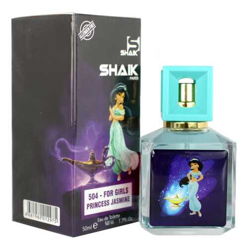 Парфюмерная вода SHAIK G 504 PRINCESS JASMINE FOR GIRLS 50 мл в Парфюм-Лидер