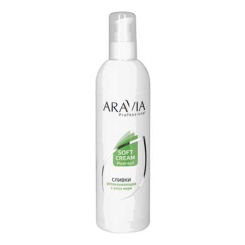 Сливки успокаивающие с алоэ вера Aravia Professional 300 мл в Парфюм-Лидер