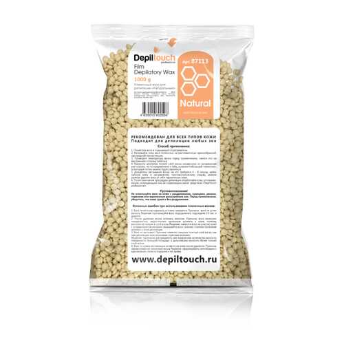 Воск для депиляции пленочный Depiltouch Film Depilatory Wax Natural в гранулах 1000 гр в Парфюм-Лидер