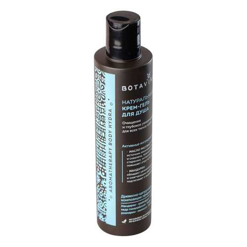 Гель для душа Botanika Aromatherapy Body Hydra 200 мл в Парфюм-Лидер