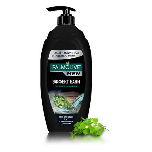 Гель для душа Palmolive Эффект бани Глубокое очищение 750 мл в Парфюм-Лидер