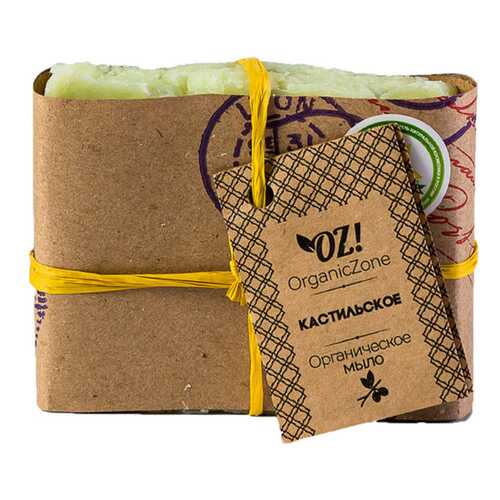 Косметическое мыло OZ! OrganicZone Кастильское 120 г в Парфюм-Лидер