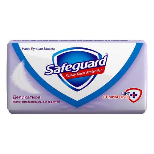 Косметическое мыло Safeguard 81540446 в Парфюм-Лидер