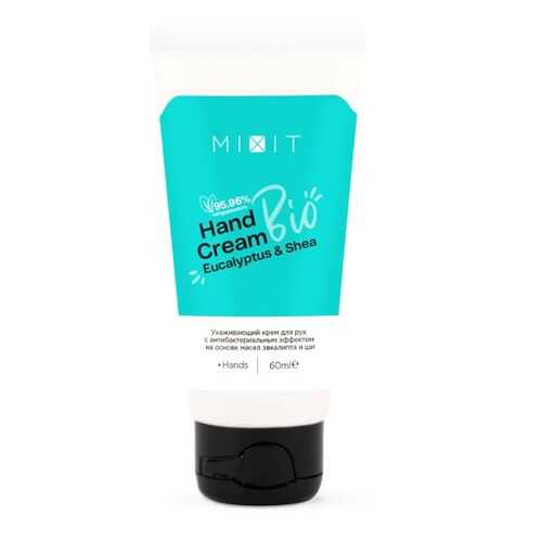 Крем для рук Bio Hand Cream Eucalyptus & Shea с антисептическим действием в Парфюм-Лидер