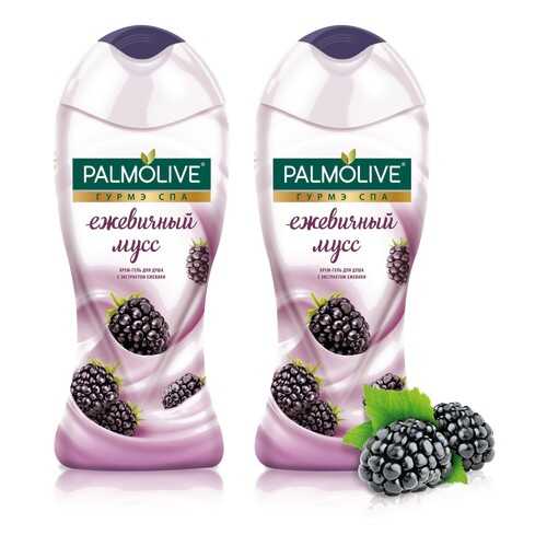 Крем-гель для душа Palmolive Гурмэ Спа Ежевичный Мусс 250 мл 2 шт в наборе в Парфюм-Лидер
