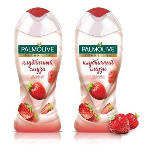 Крем-гель для душа Palmolive Гурмэ Спа Клубничный Смузи 250 мл 2 шт в наборе в Парфюм-Лидер