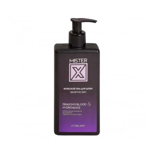 Мужской гель для душа Liv Delano MISTER X Sensitive Skin 250 мл в Парфюм-Лидер
