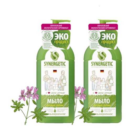 Набор Synergetic мыло жидкое для мытья рук и тела луговые травы 500 мл 2 шт в Парфюм-Лидер