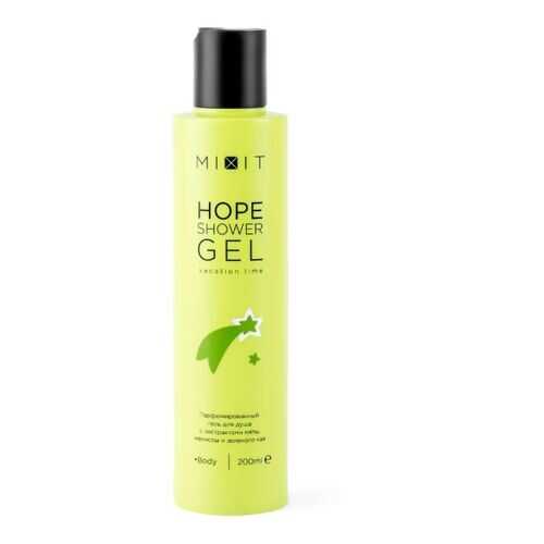Парфюмированный гель для душа Mixit HOPE Shower Gel 200 мл в Парфюм-Лидер