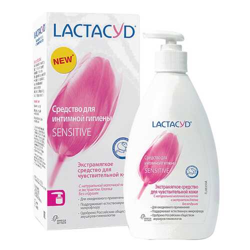 Средство для интимной гигиены LACTACYD Sensitive Для чувствительной кожи 200 мл в Парфюм-Лидер