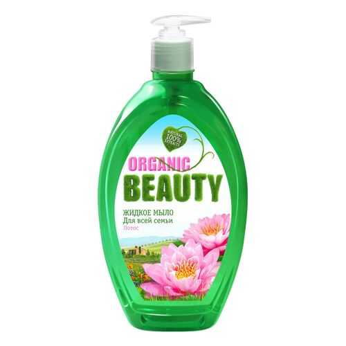 Жидкое мыло для рук ORGANIC BEAUTY для всей семьи 1000 мл в Парфюм-Лидер