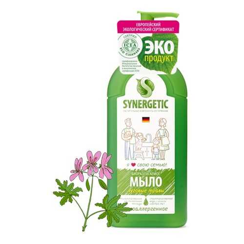 Жидкое мыло Synergetic 500 мл в Парфюм-Лидер