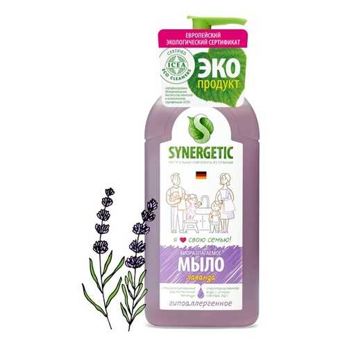 Жидкое мыло Synergetic Лавандовое поле 500 мл в Парфюм-Лидер