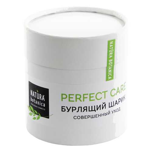Бурлящий шарик Natura Botanica «Совершенный уход», 110 г в Парфюм-Лидер